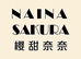 樱甜奈奈美妆旗舰店
