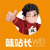 味站长麻辣烫