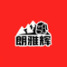 免沸领带货视频七