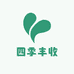 四季丰收甄选店