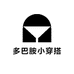 多巴胺小穿搭