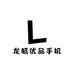 龙航优品手机