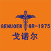 翁垟戈诺尔男装