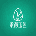 禾颜玉色