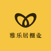 雅乐居棚业