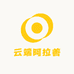 云端阿拉善甄选