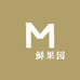 濛浥鲜果园