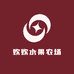 欢仔水果农场