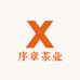 序章茶业