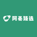 阿姜臻选
