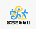 欧吉吉乐玩社