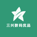 三兴数码优品