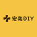 宏奕DIY潮玩拆盒