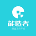 能造者蝶修智能设备专卖店