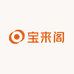 宝来阁收藏馆