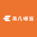 文文棉品