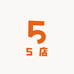 温州甄选女鞋5店