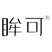 眸可彩色隐形眼镜旗舰店
