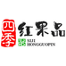 四季红果品小时达