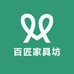 百匠家具坊