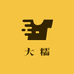 165的大糯