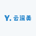 云深美