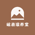 岷县滋养堂食品大店