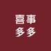 花木兰潮包