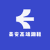 美安高端潮鞋