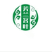 芳兰名叶春滋补养生专卖店