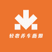轻奢养车薇姐