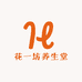 花一坊养生堂