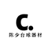 陈少台球器材