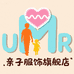 UKMR亲子服饰旗舰店