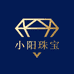 小阳珠宝精选