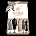 海宁服装甄选店
