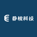 静桉科技