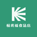 杨兆福食品店