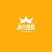 来元母婴