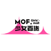 MOF少女百货