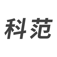 科范灯饰