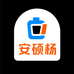 安硕杨日用品平价超市