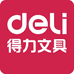 得力Deli跃新文具专卖店