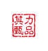 其力甄品果蔬优选