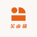 吴卤锅小时达