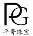 平哥家七彩盐源玛瑙