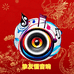 挚友懂音响