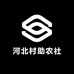 河北村助农社