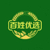 百姓平价优选