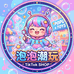 泡泡潮玩小铺